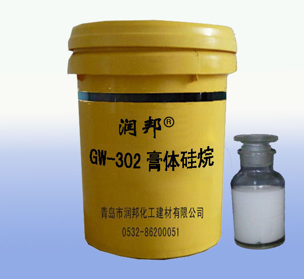GW-302膏体硅烷